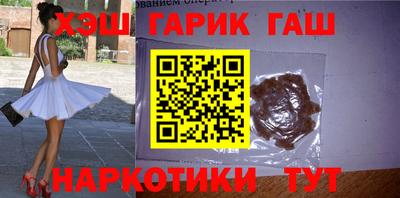 метамфетамин Малгобек