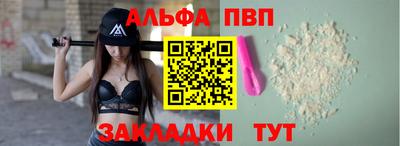 первитин Мариинск