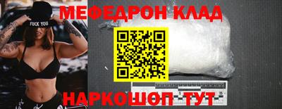 каннабис Можайск