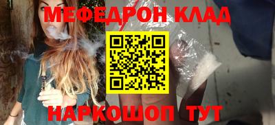 стафф Малоярославец