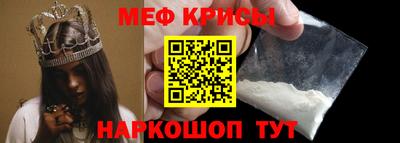 метамфетамин Малгобек