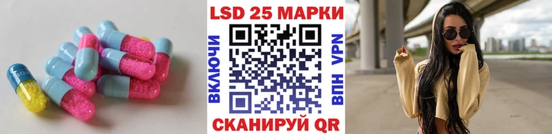 LSD-25 экстази ecstasy  гидра как зайти  Воронеж 
