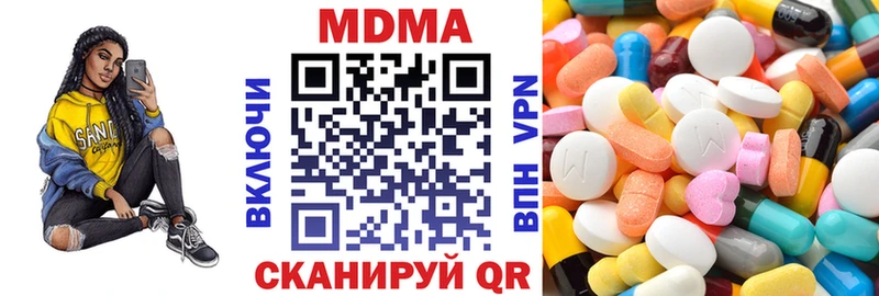 МДМА VHQ  купить   Воронеж 