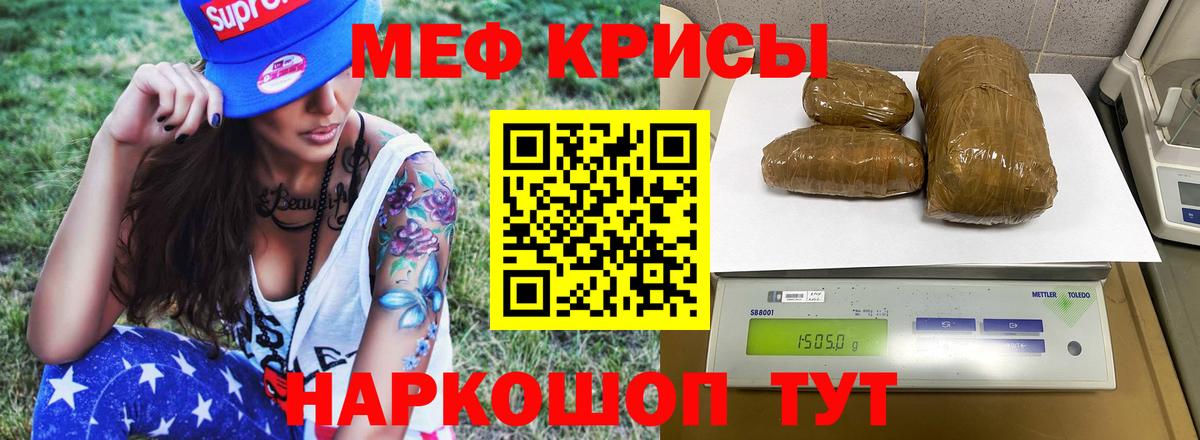 МЕФ  Воронеж