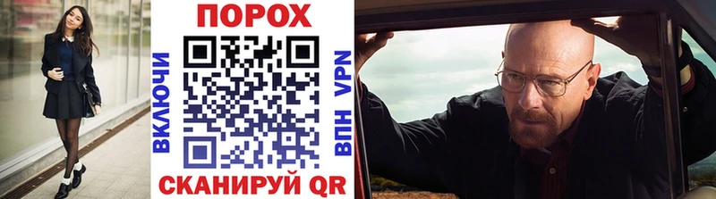 Метамфетамин витя Воронеж
