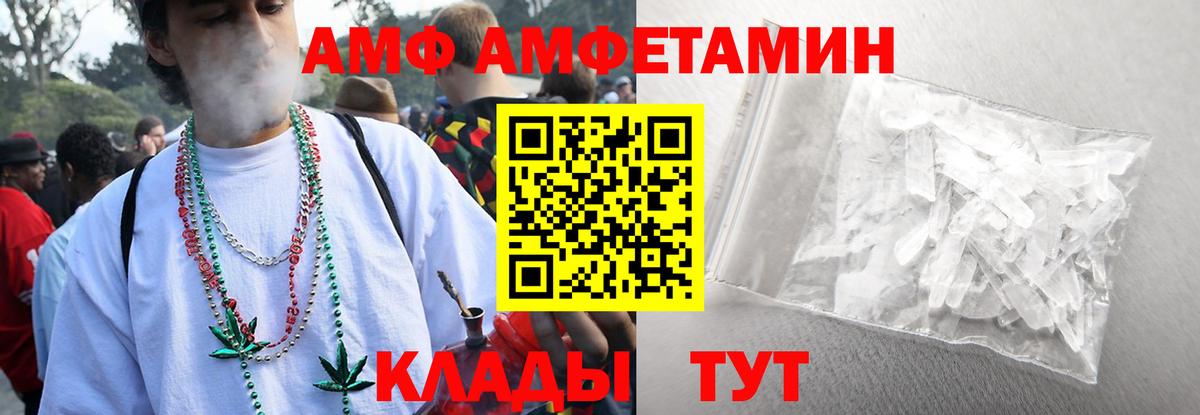 Воронеж  Метамфетамин витя  Метамфетамин витя  Вход с VPN 
