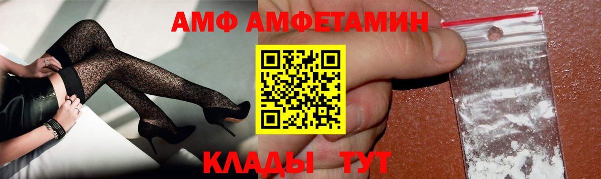Первитин витя Воронеж