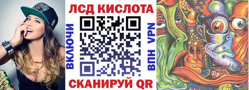 Марки 25I-NBOMe 1500мкг  МЕГА рабочий сайт  Воронеж 