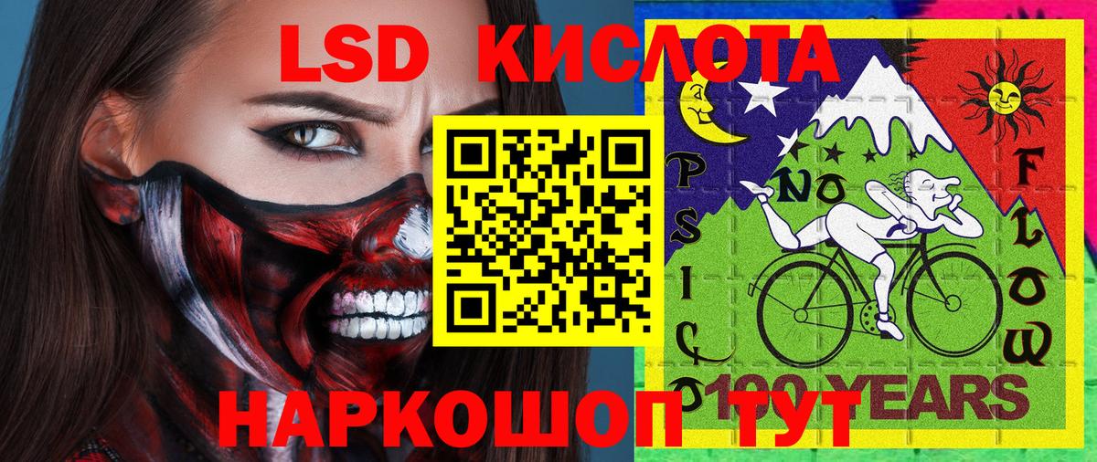 Воронеж  Наркотические марки 1500мкг  Наркотические марки 1500мкг  Вход с VPN 