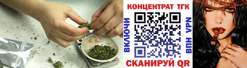 ТГК вейп с тгк  где найти наркотики  мега tor  Воронеж 
