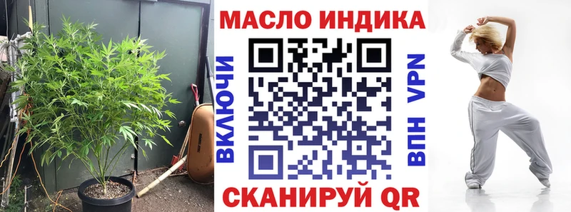 Дистиллят ТГК Wax Воронеж
