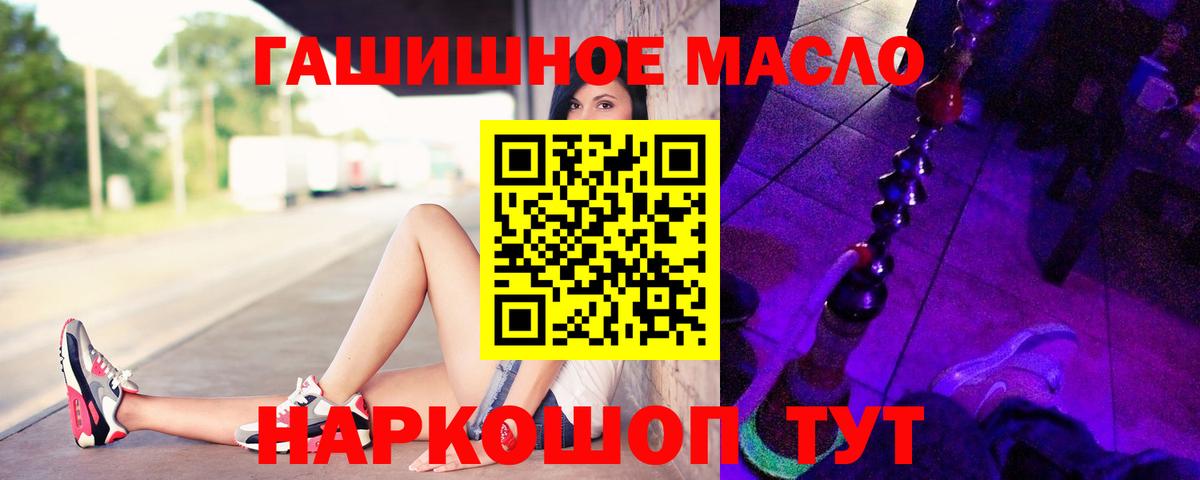 Воронеж  Дистиллят ТГК Wax  Вход с VPN 