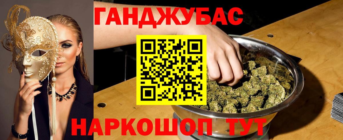 Воронеж  Шишки марихуана сатива  Вход с VPN  МАРИХУАНА SATIVA & INDICA 